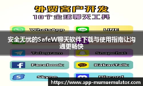  安卓12模拟器