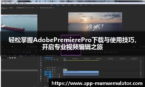  网易手游模拟器
